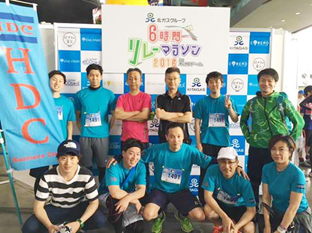 HDC Runners Club